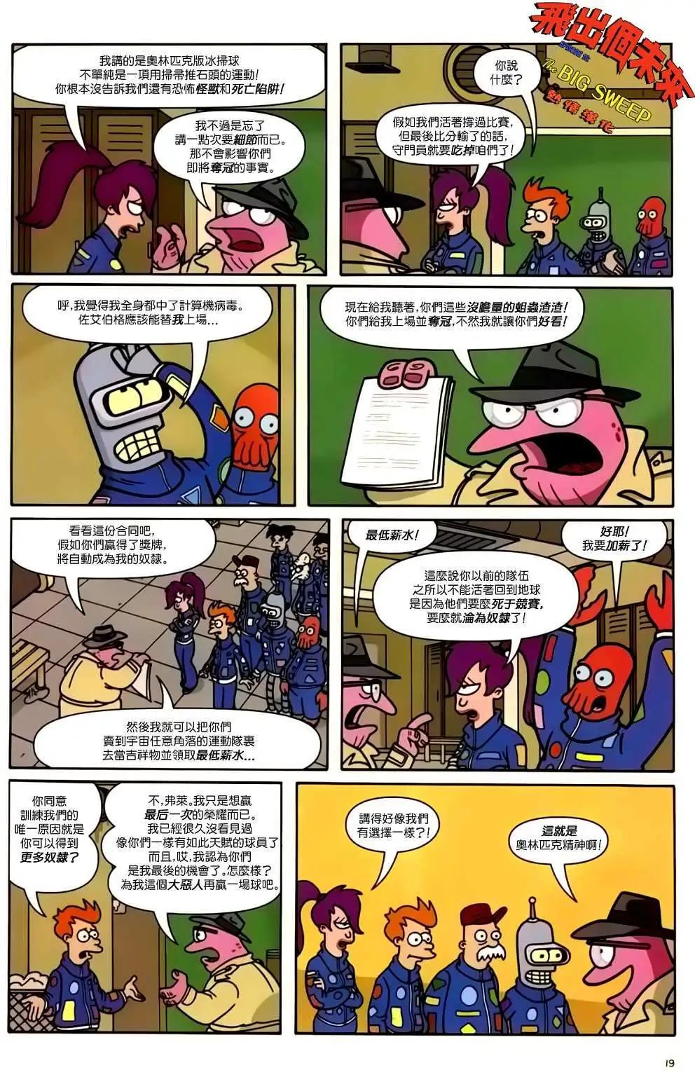 第10卷