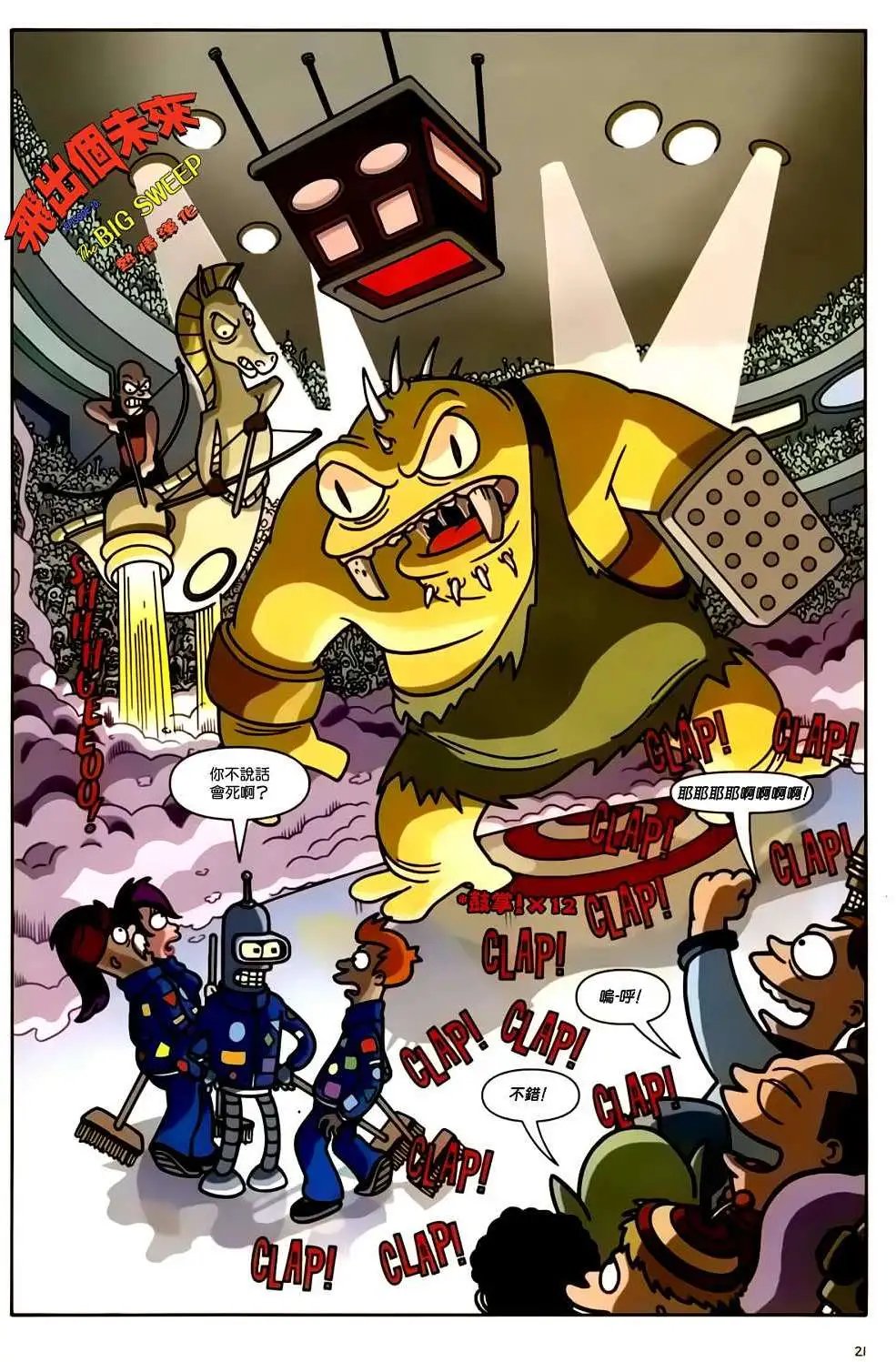 第10卷