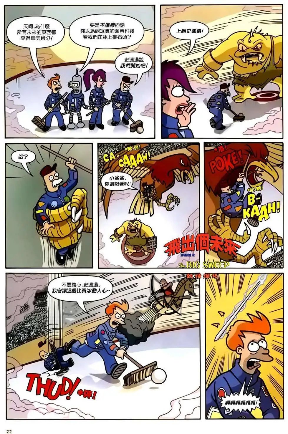 第10卷