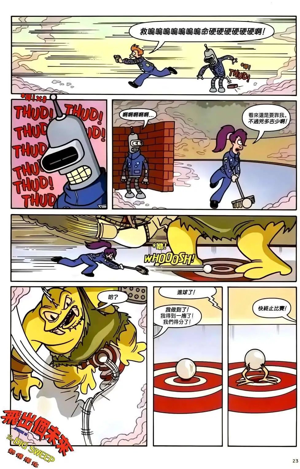 第10卷