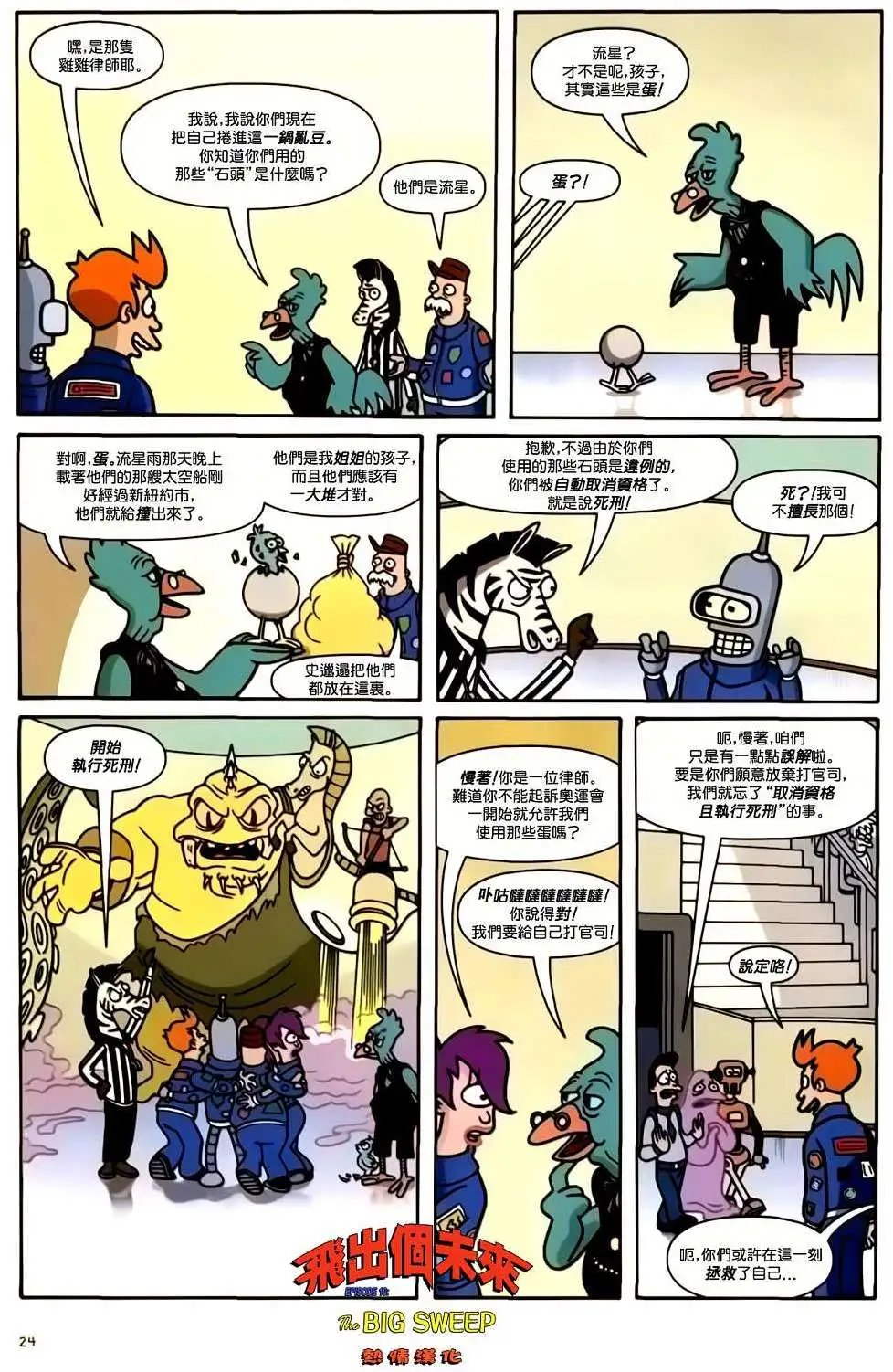 第10卷
