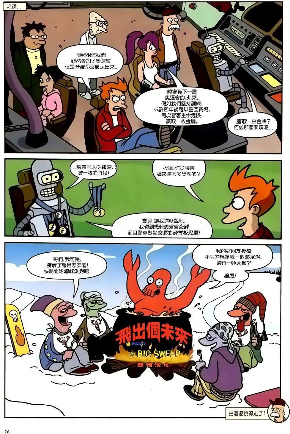 第10卷