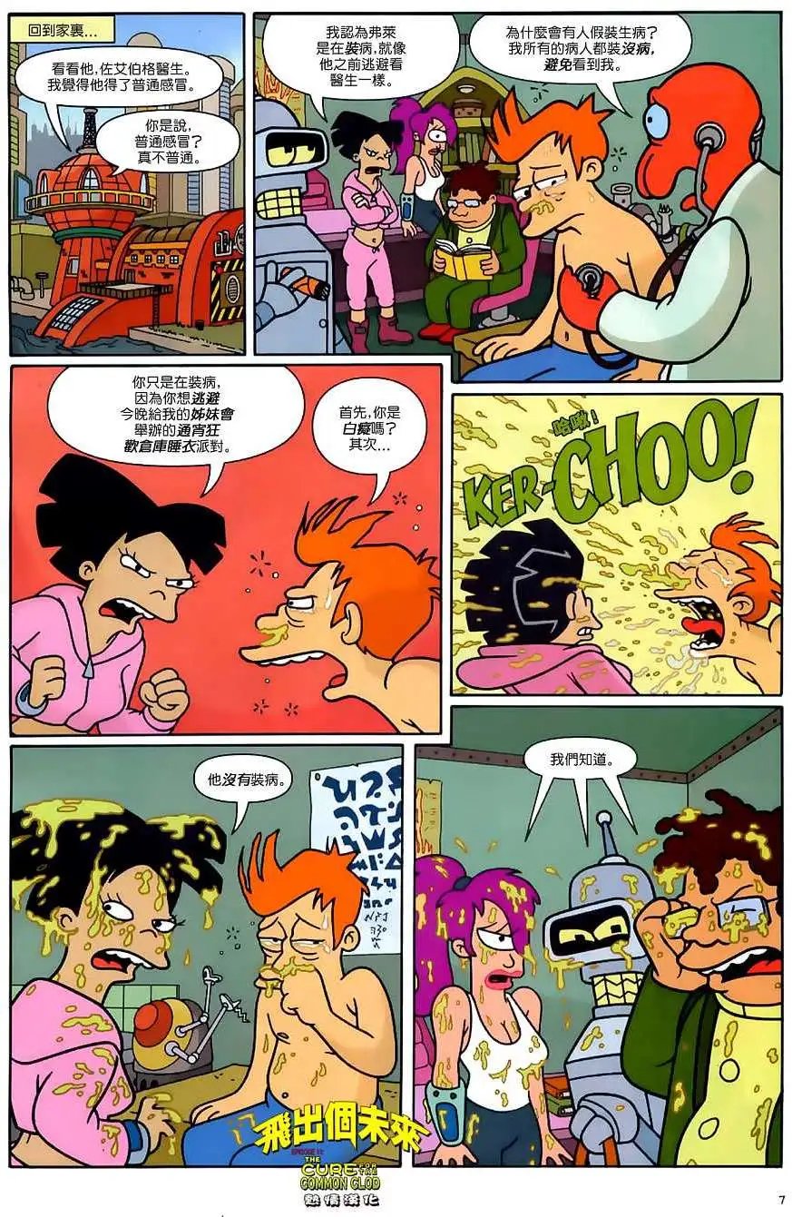 第11卷