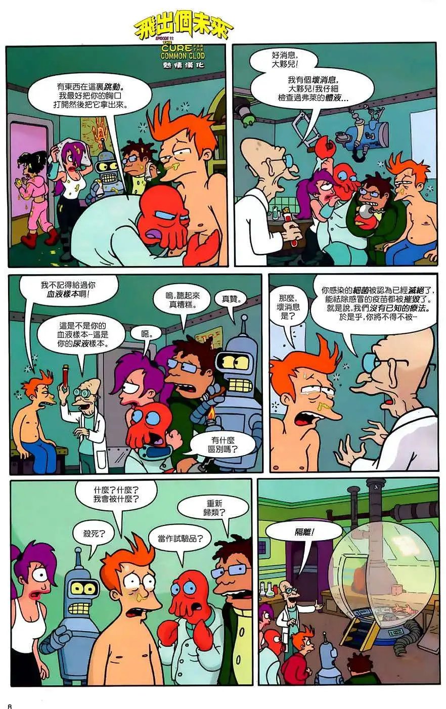 第11卷