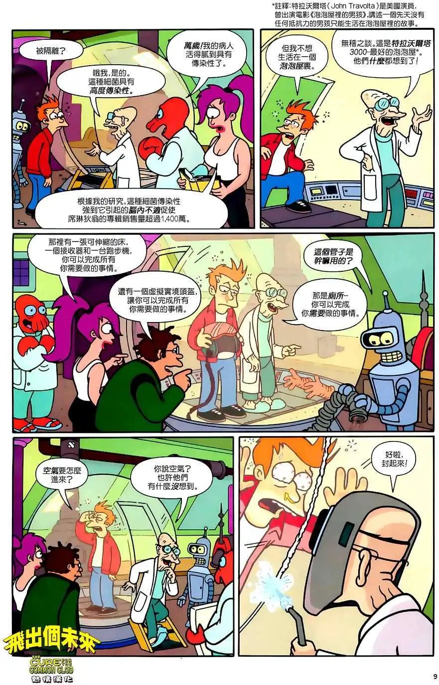 第11卷