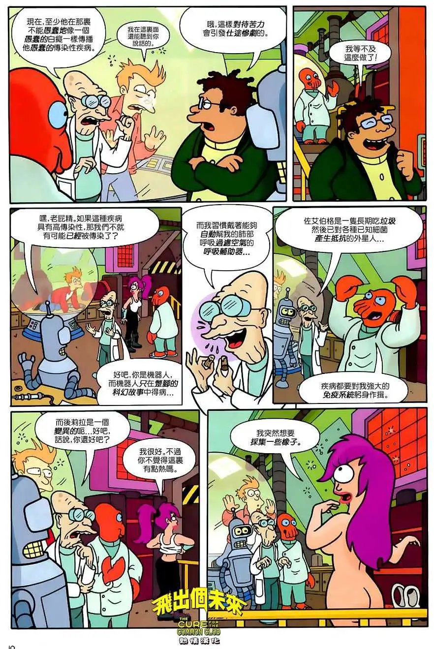 第11卷