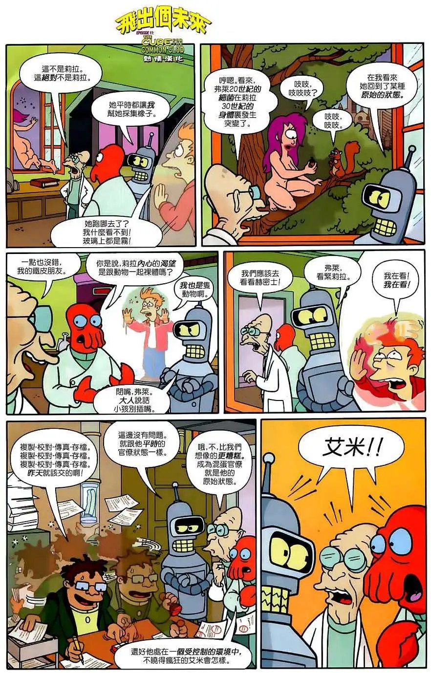 第11卷