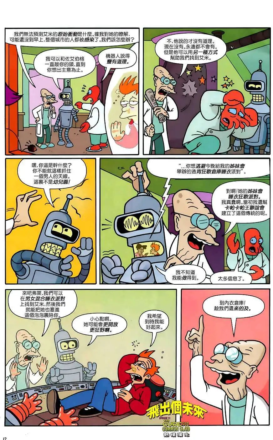 第11卷