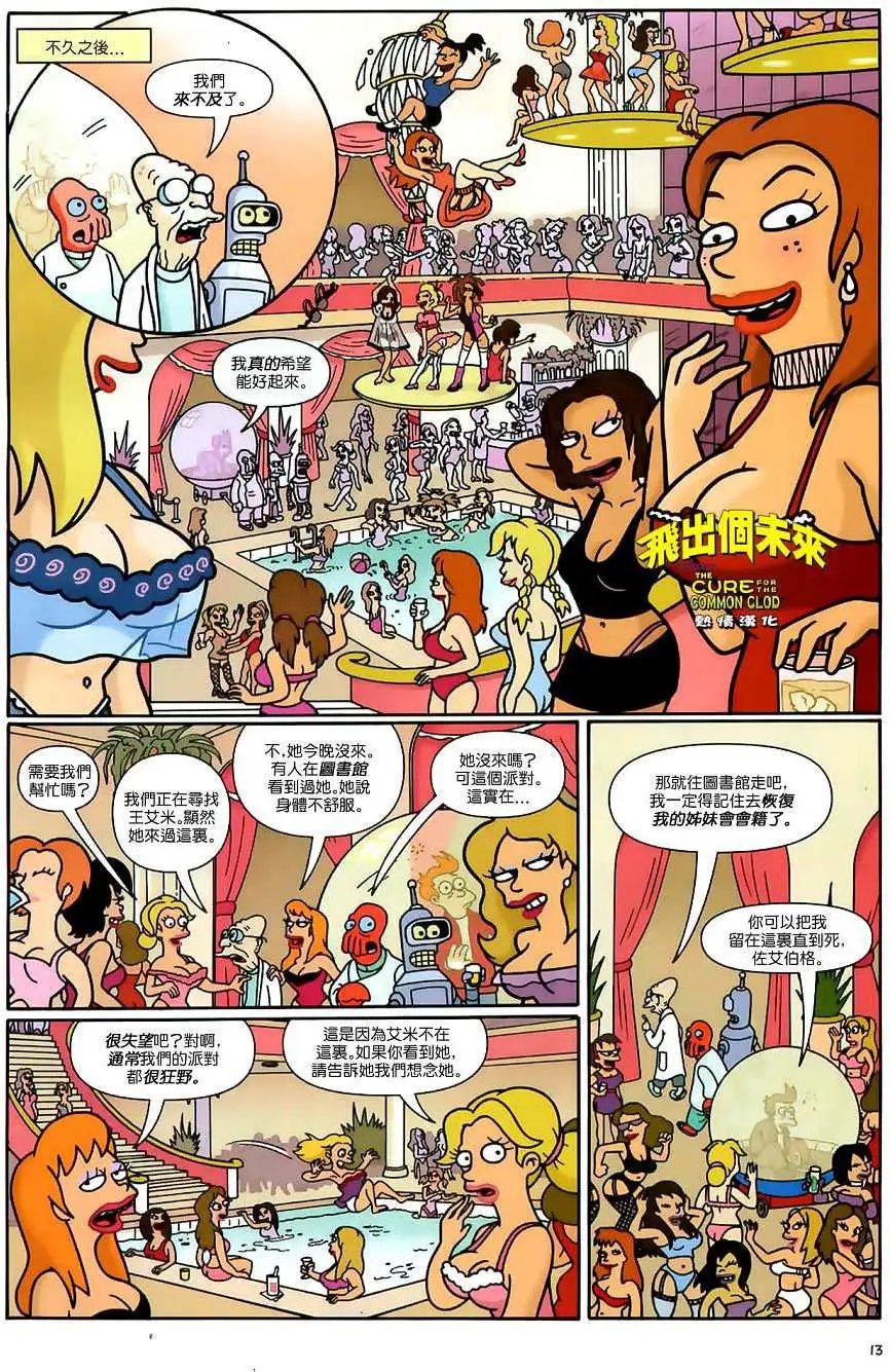 第11卷