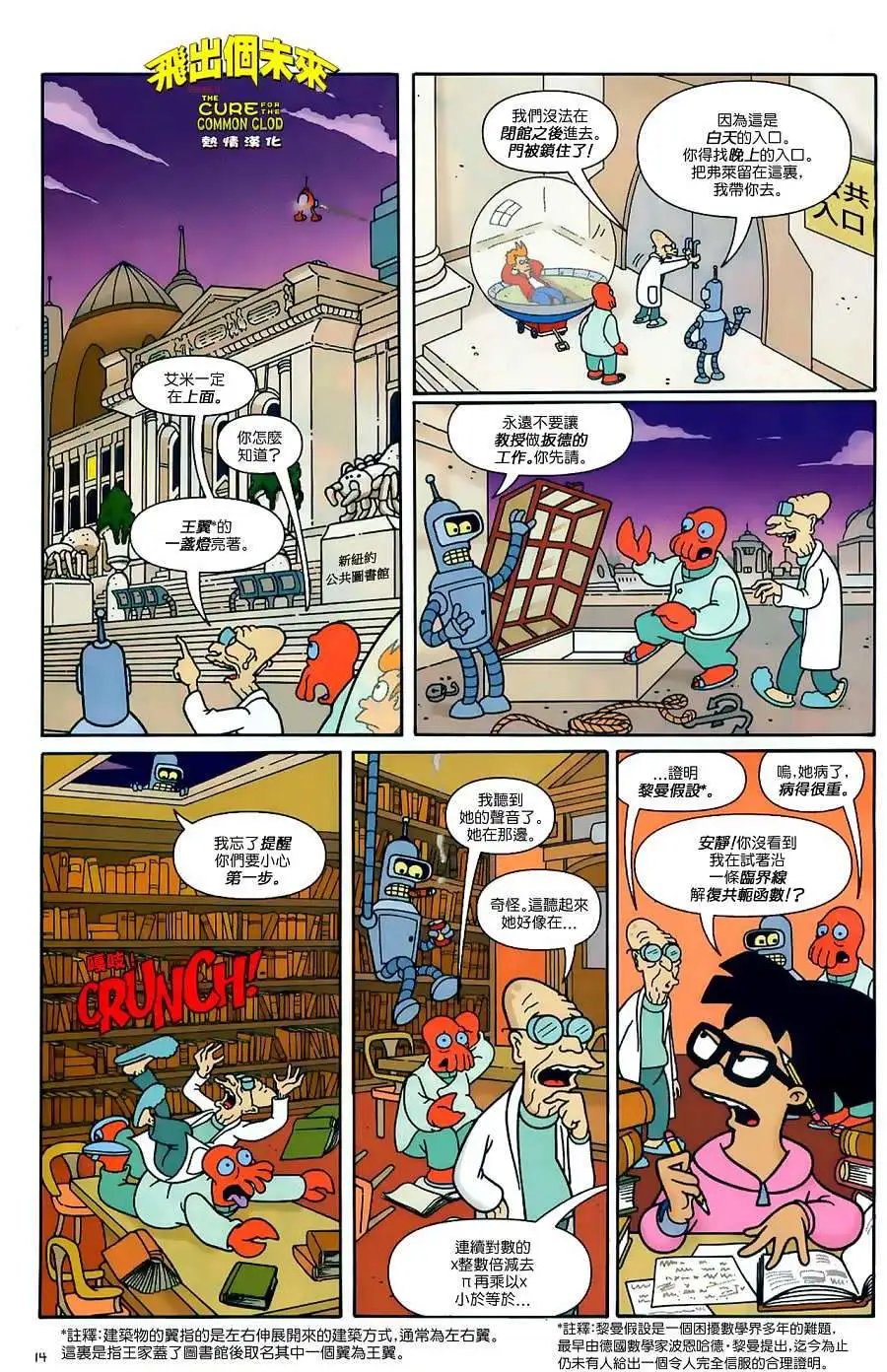 第11卷