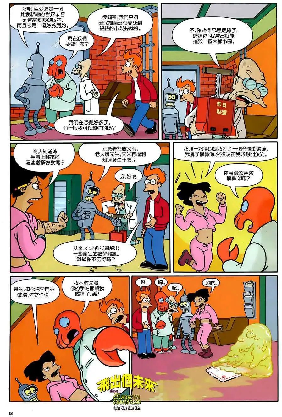 第11卷