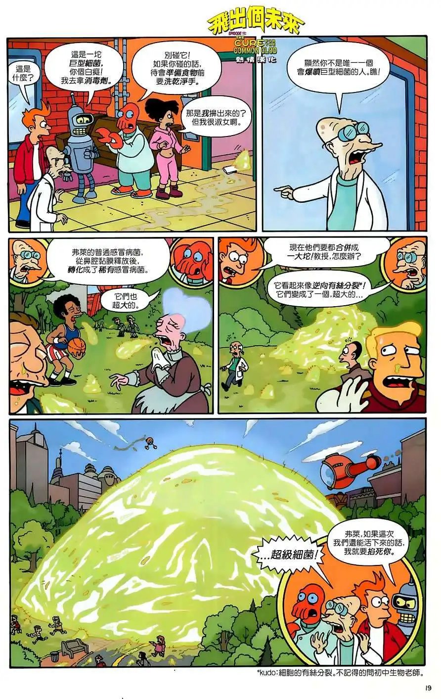 第11卷