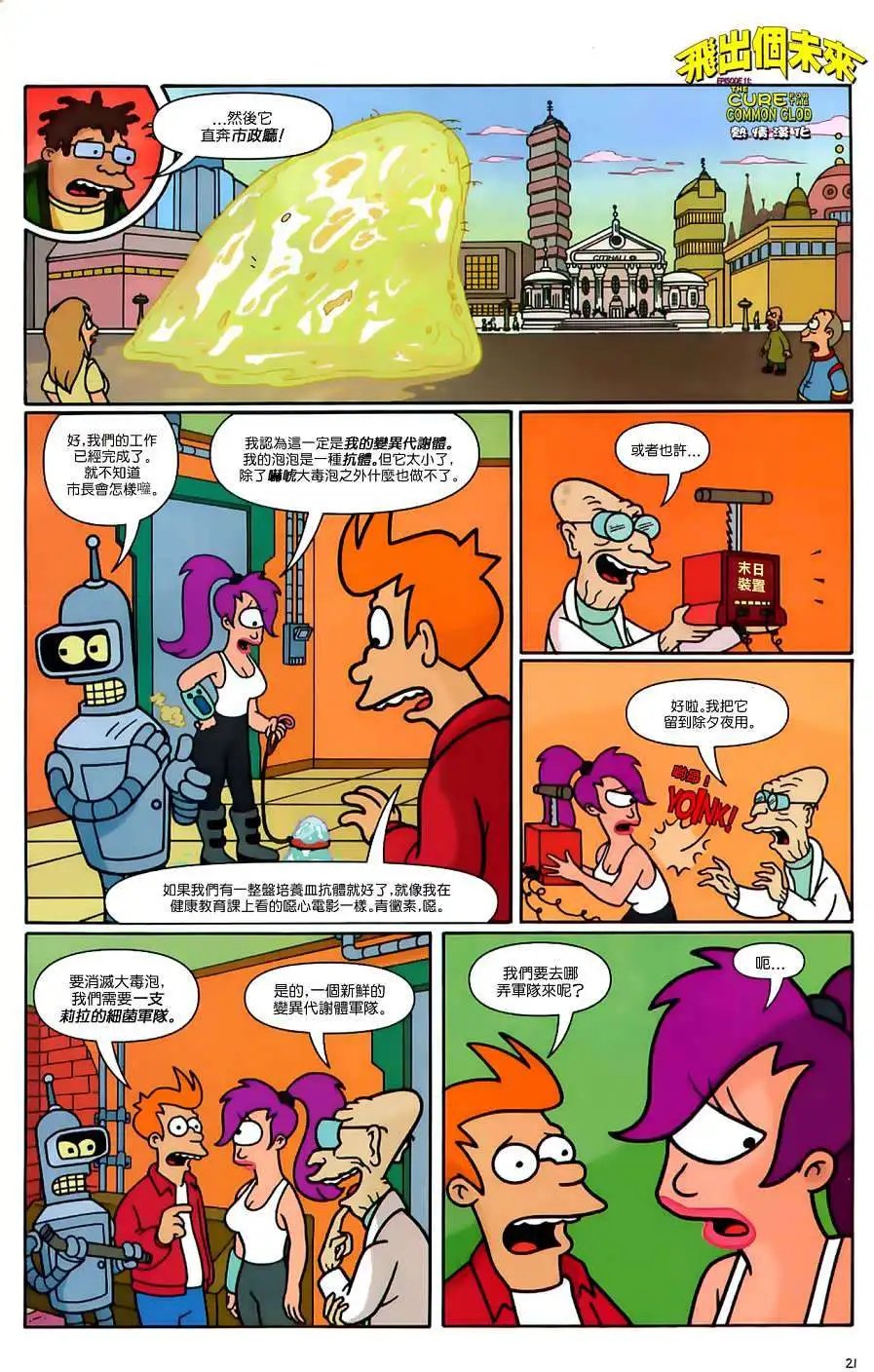 第11卷