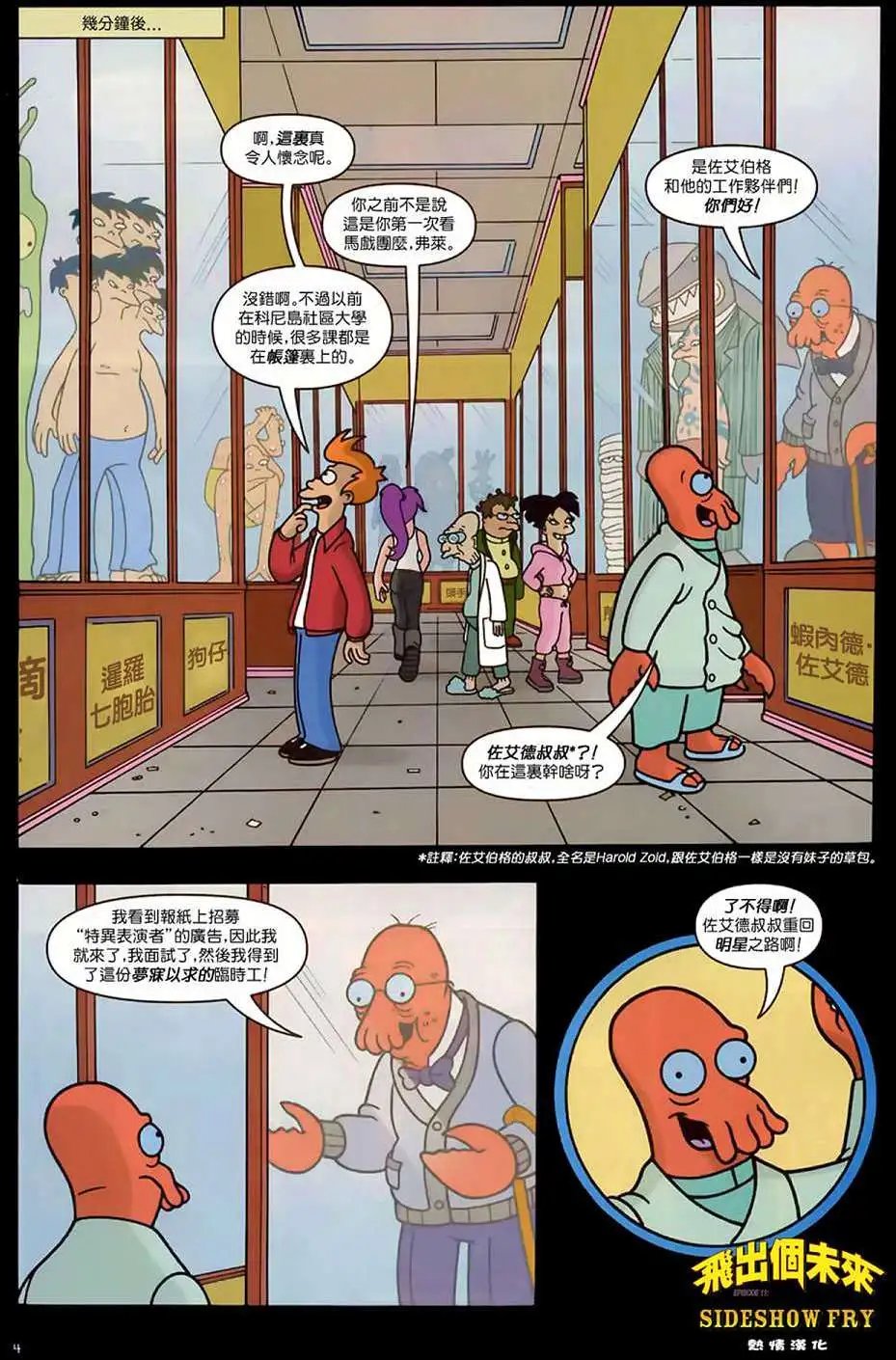 第12卷