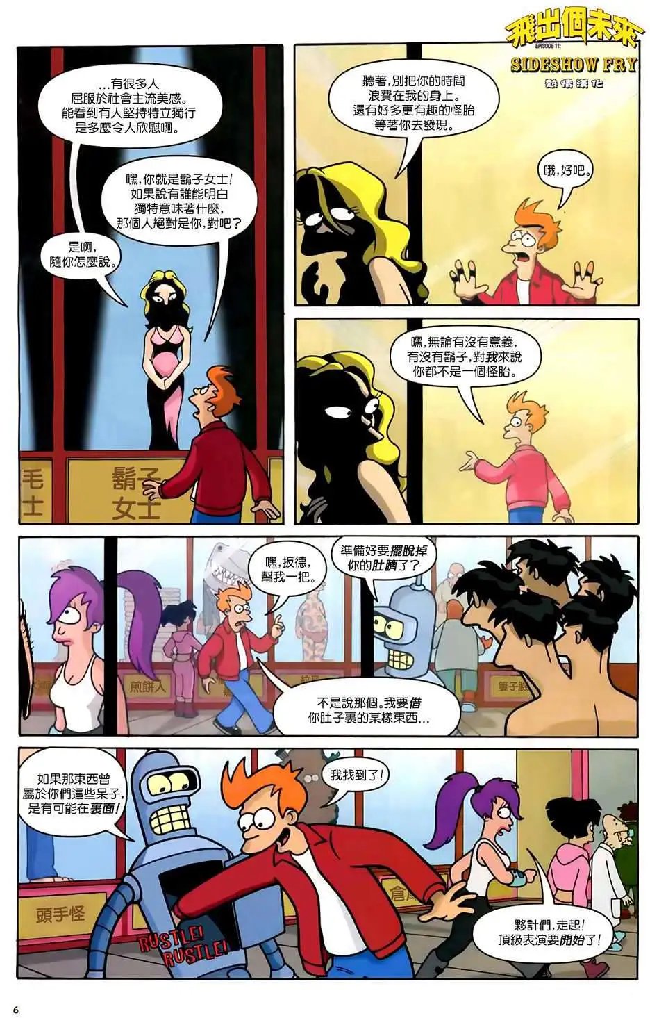 第12卷