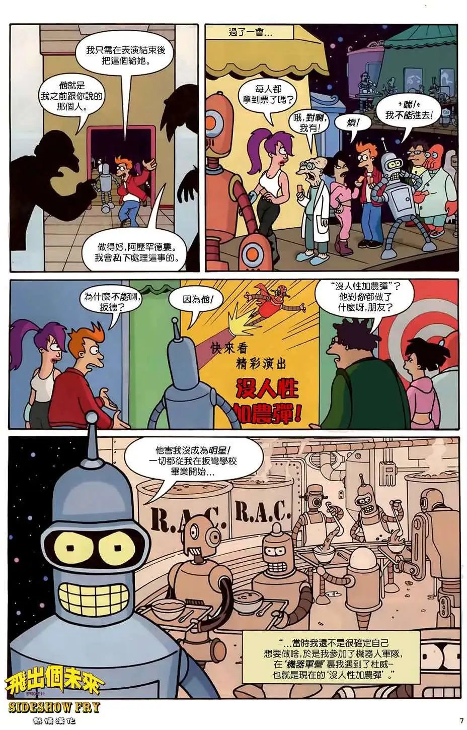 第12卷