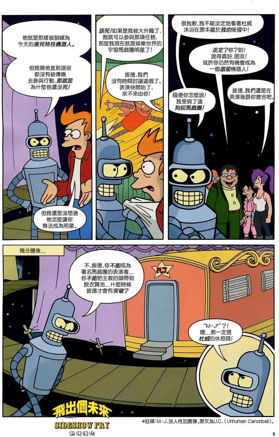 第12卷