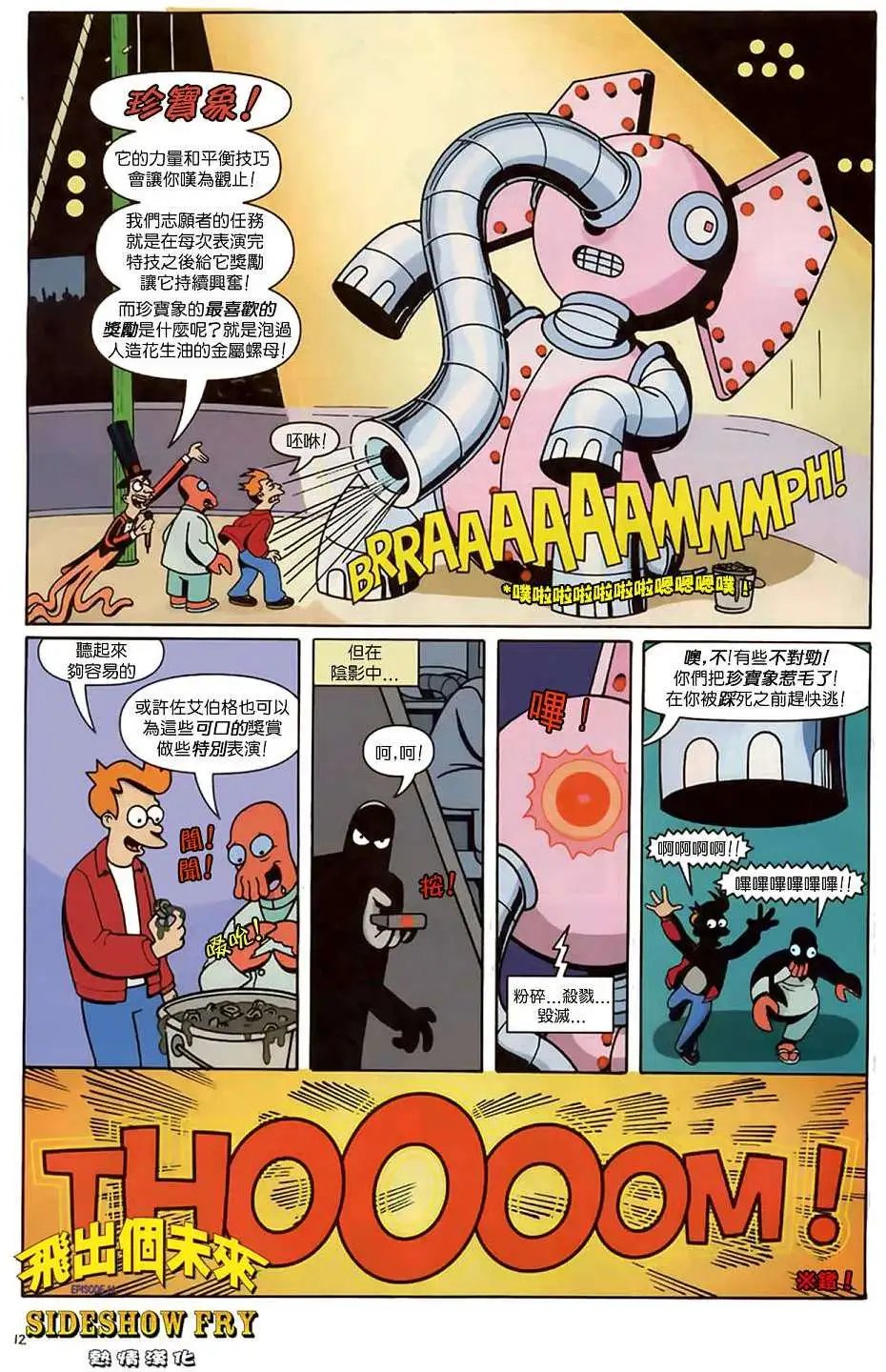 第12卷