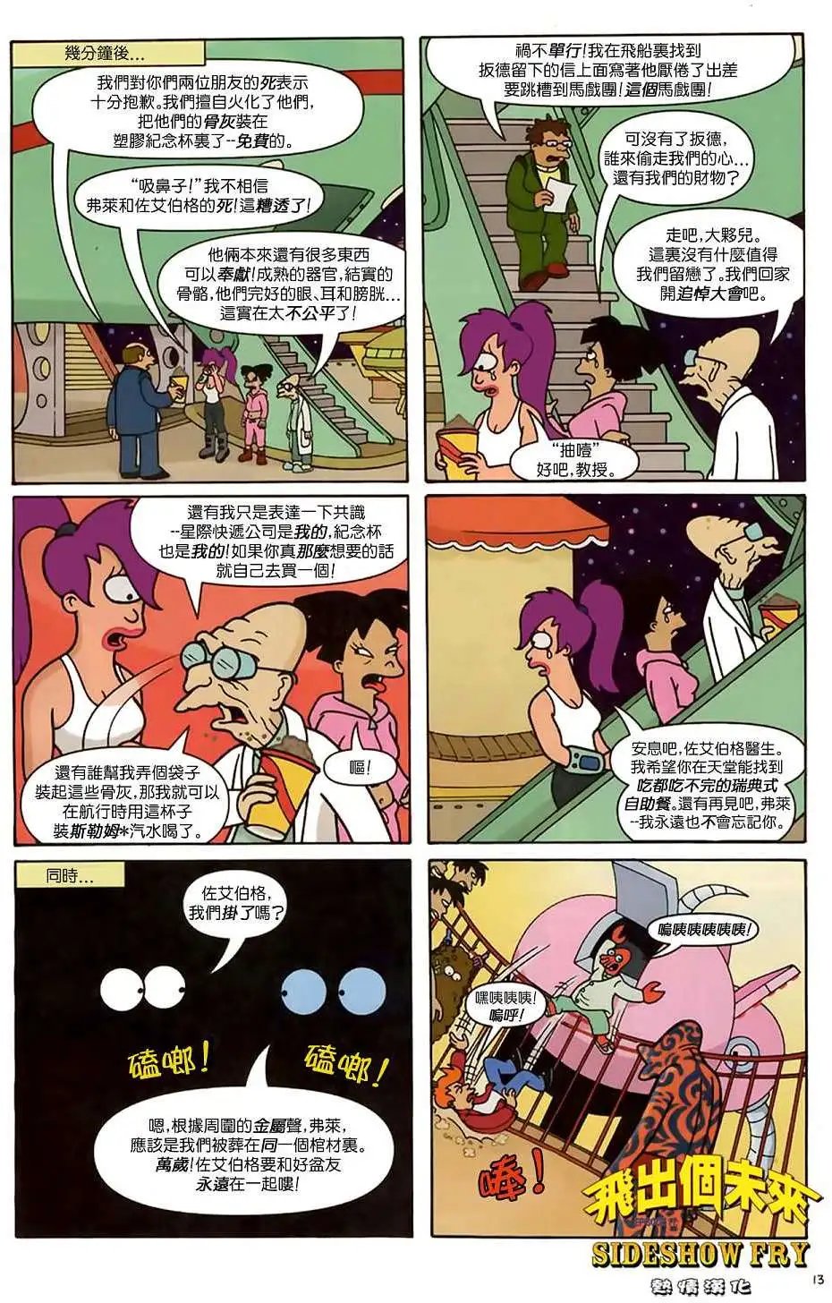 第12卷