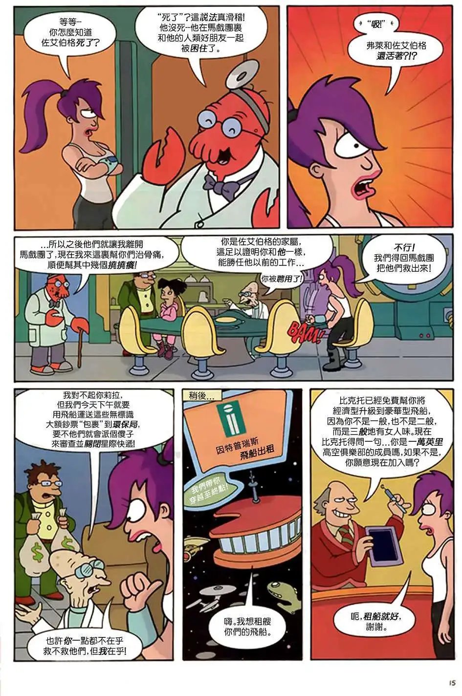第12卷