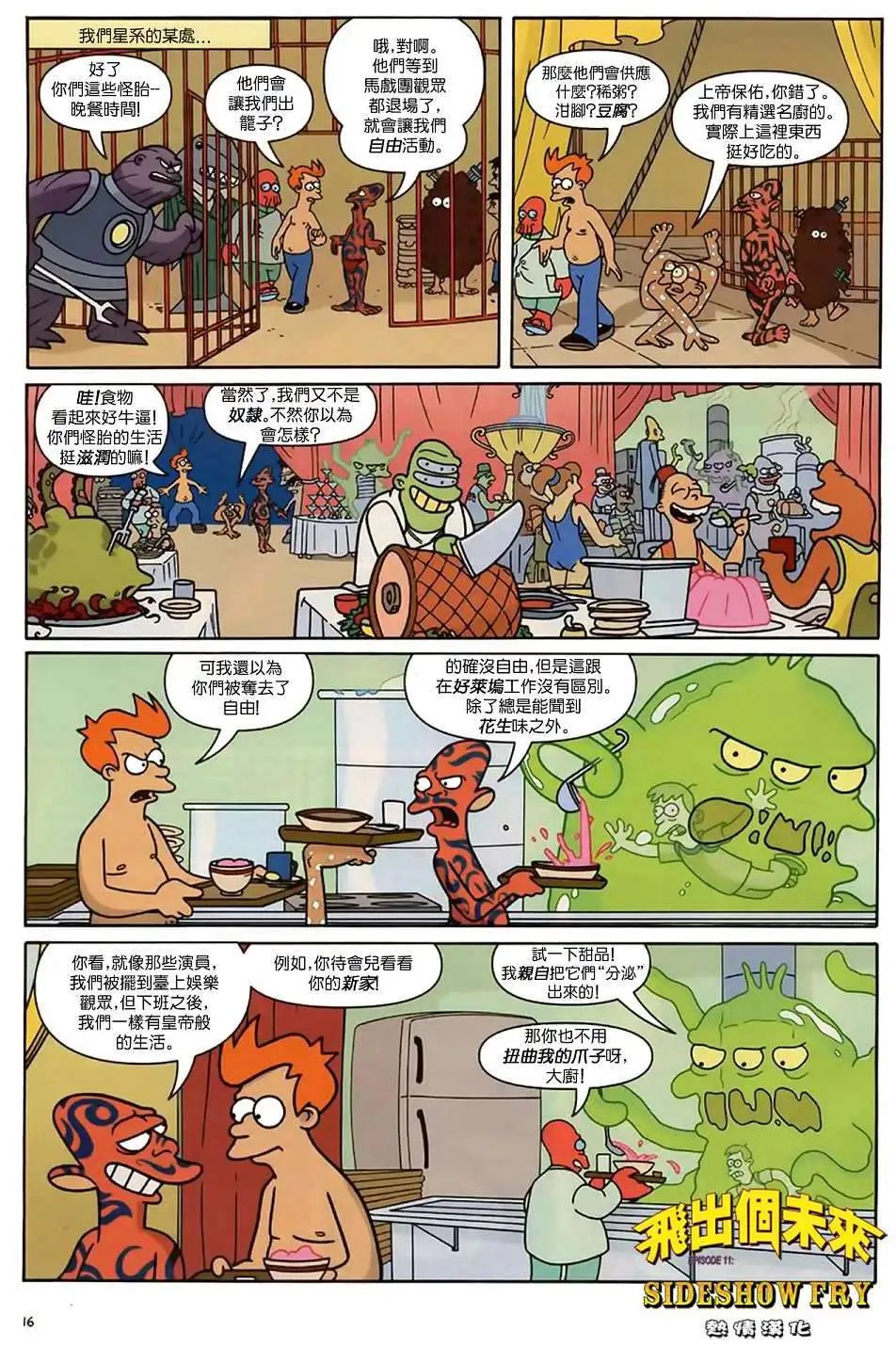 第12卷