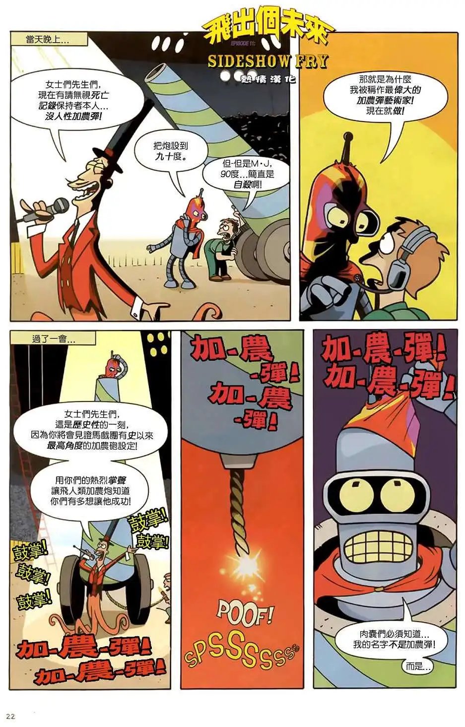 第12卷
