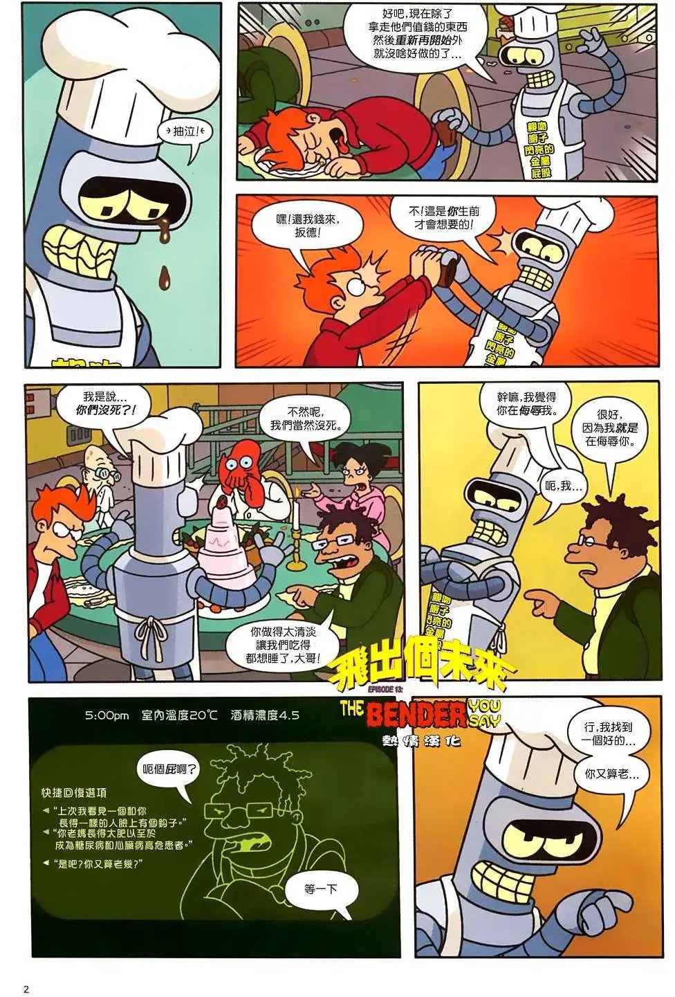 第13卷
