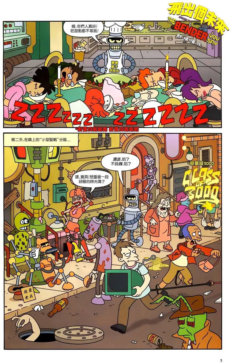 第13卷