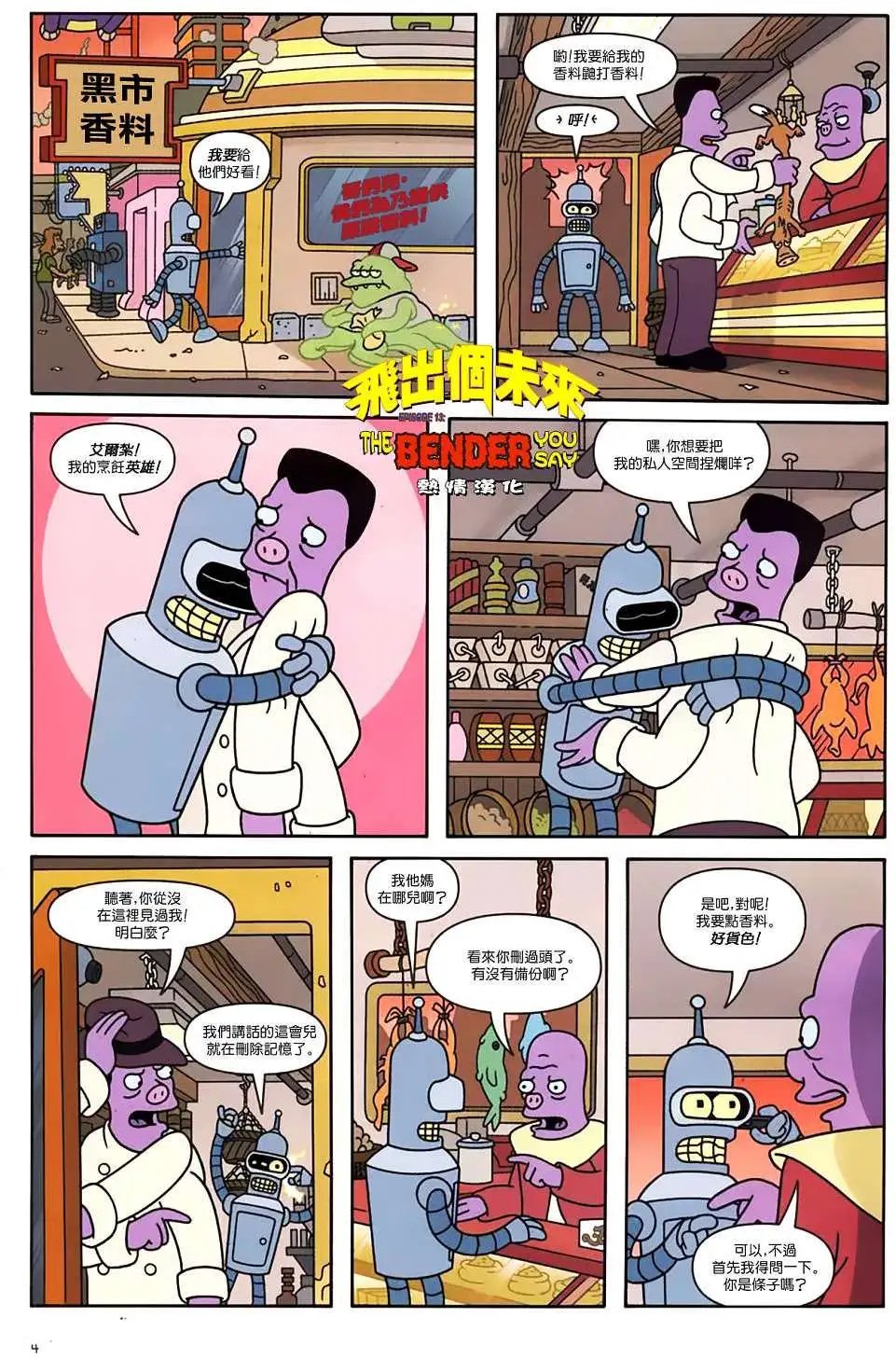 第13卷