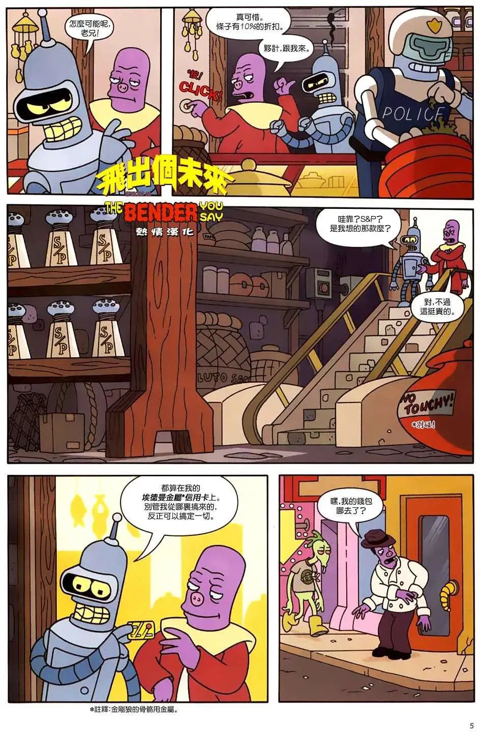第13卷