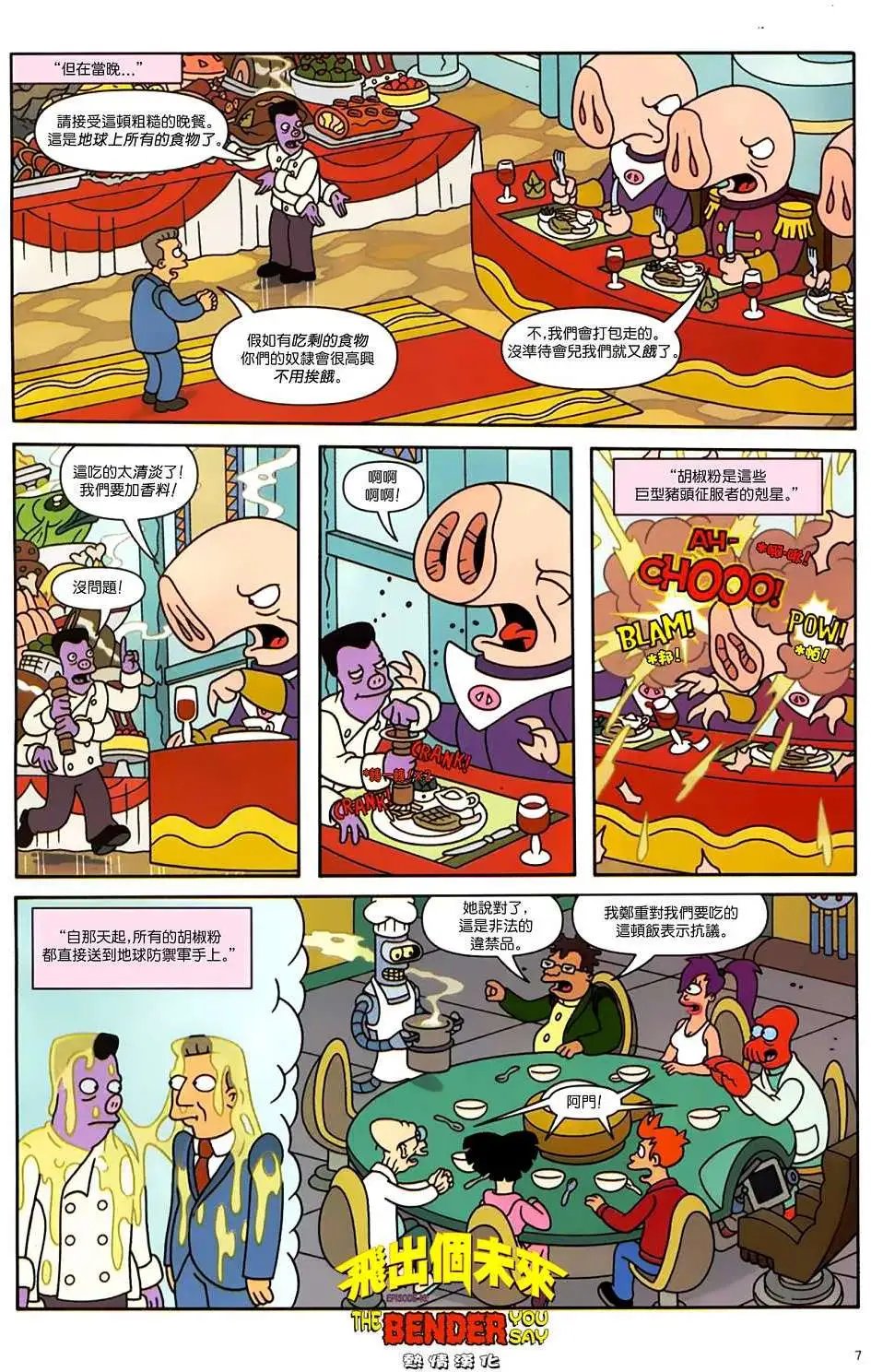 第13卷