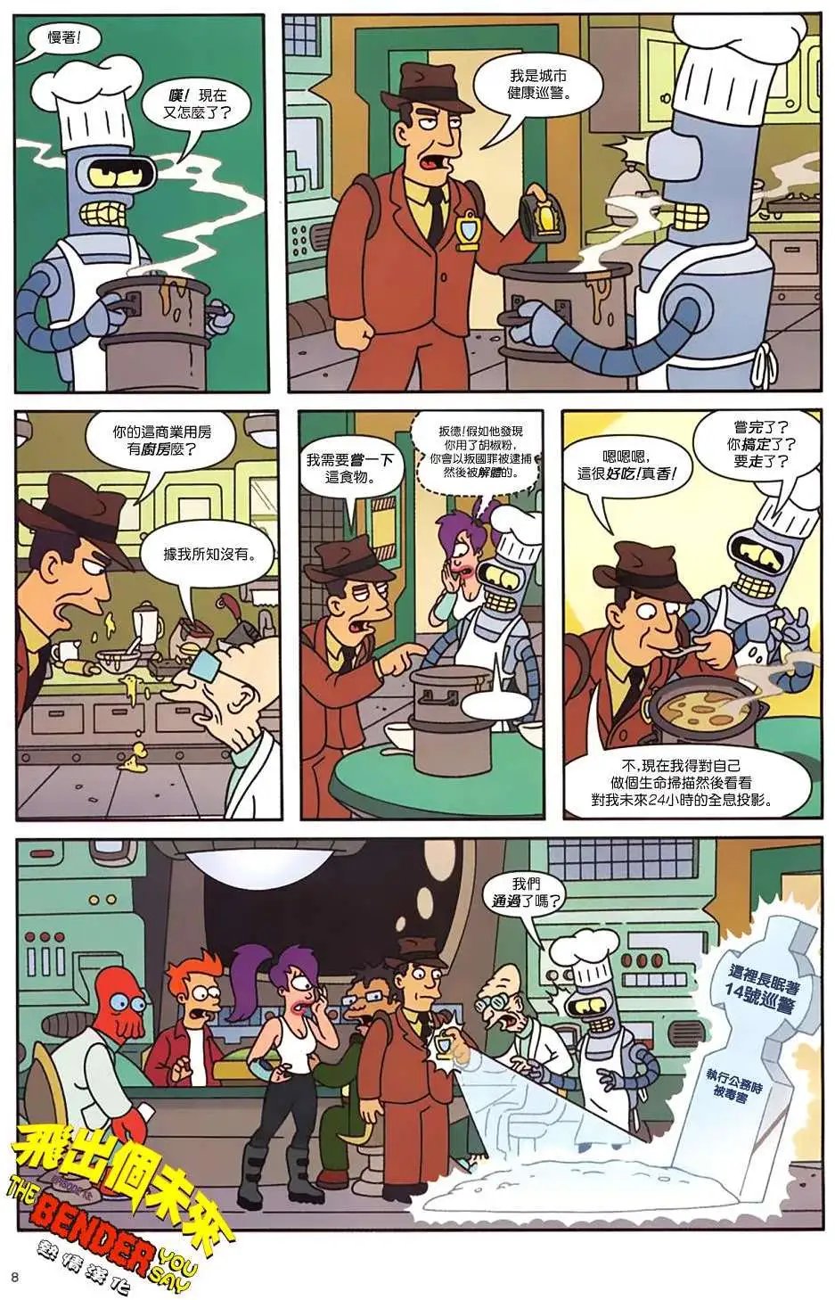 第13卷