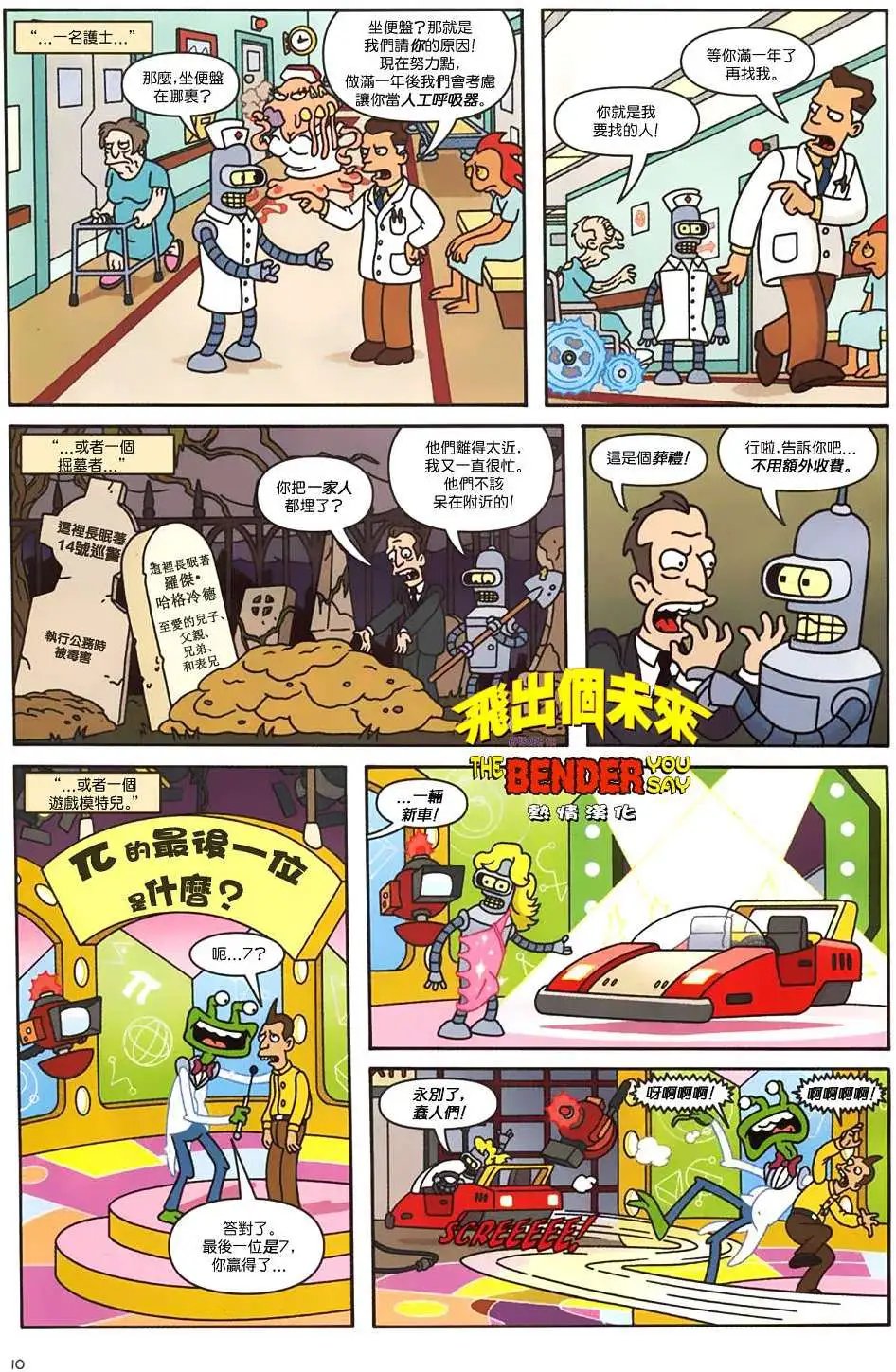 第13卷