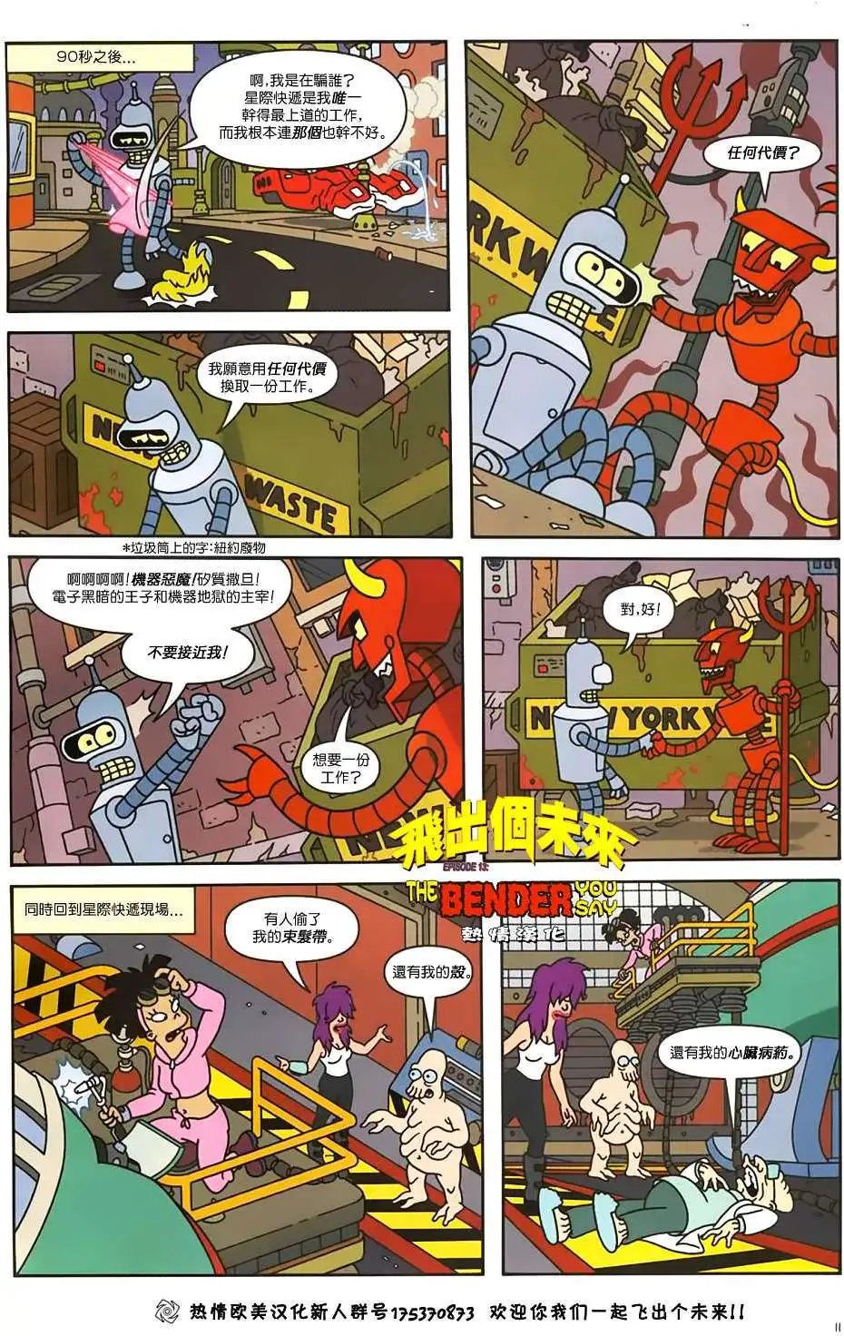 第13卷