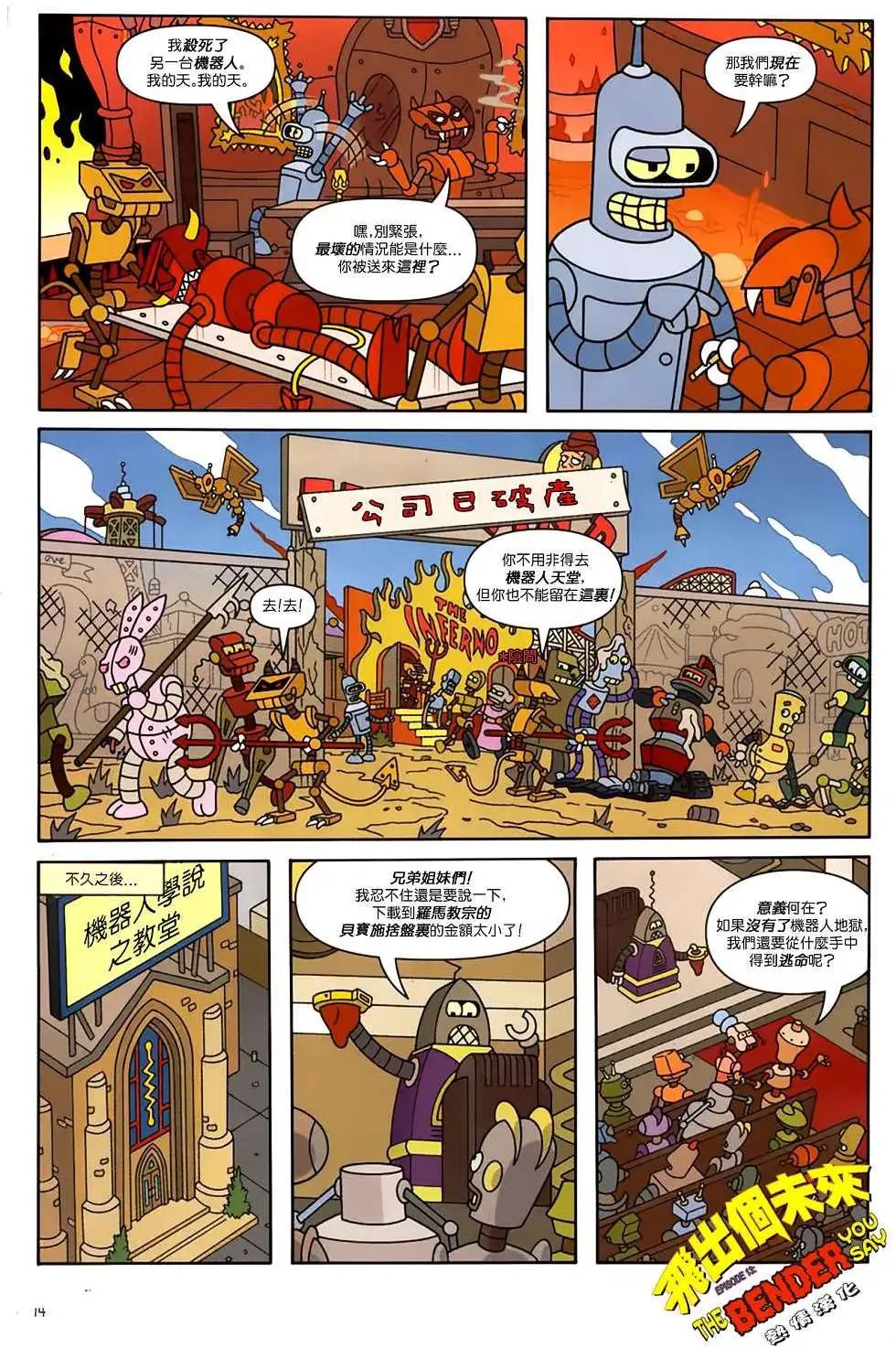 第13卷