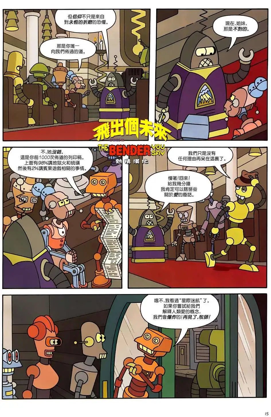 第13卷
