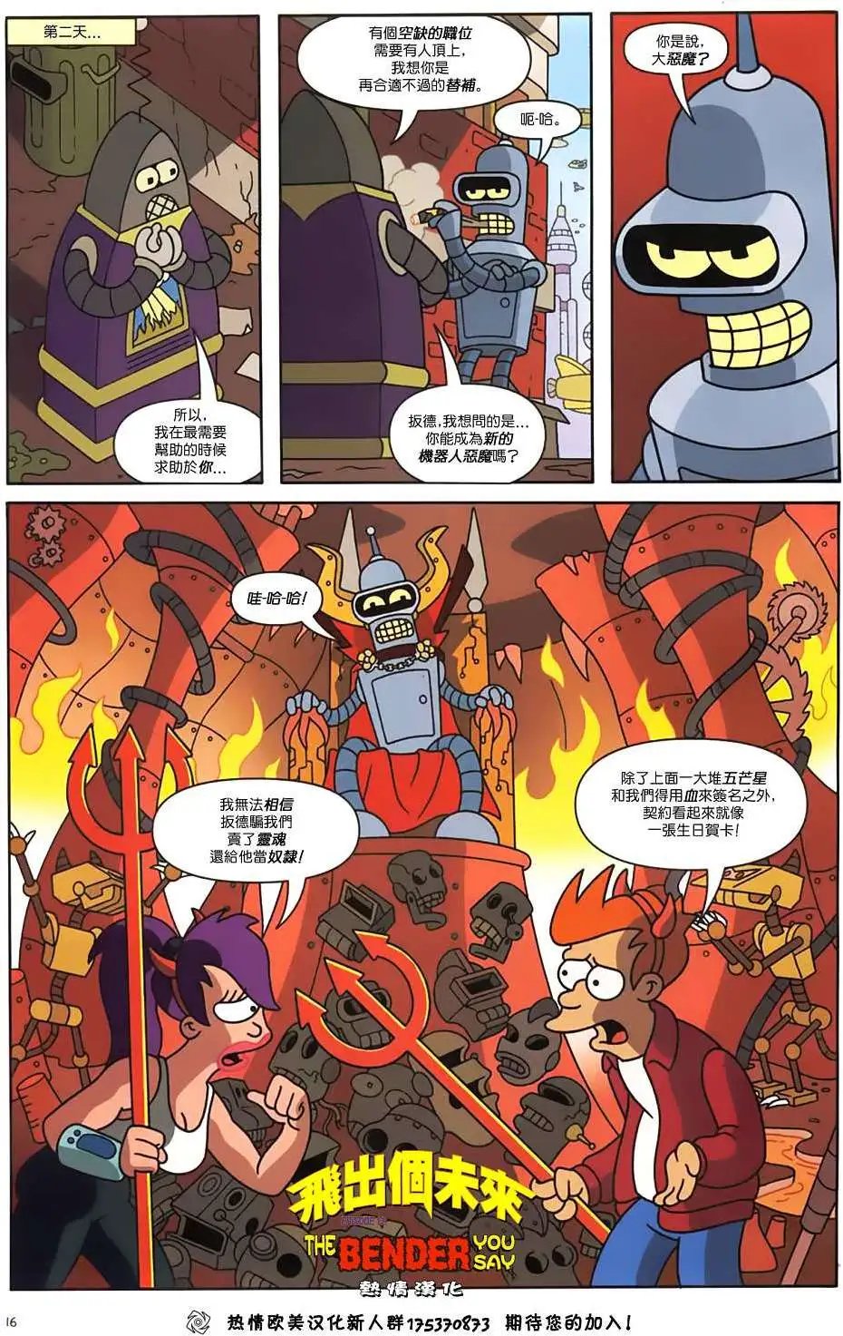 第13卷