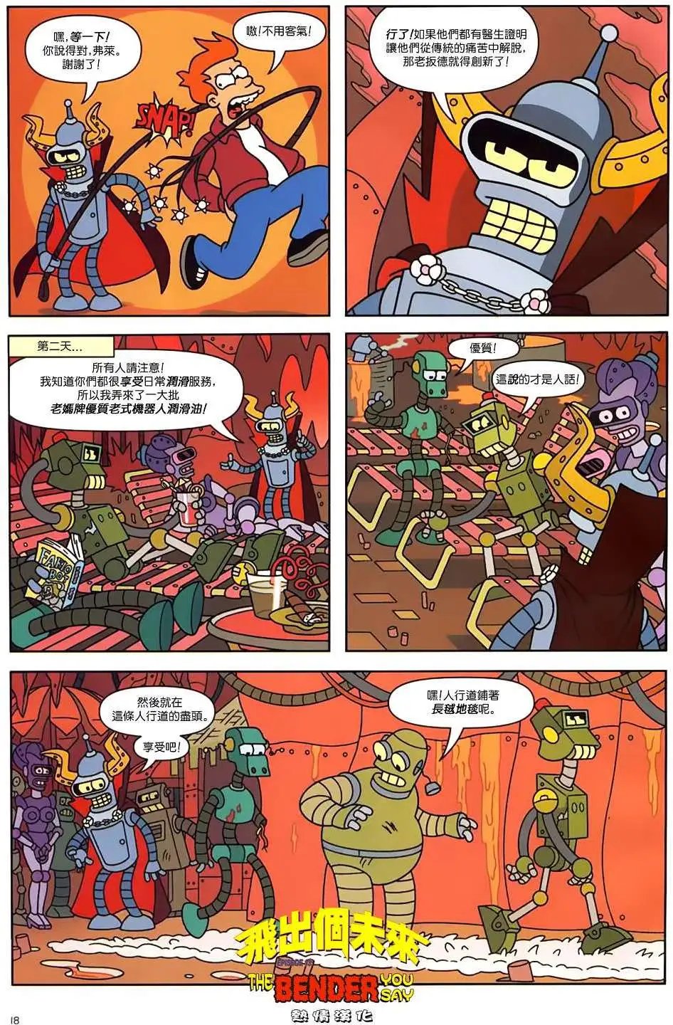 第13卷