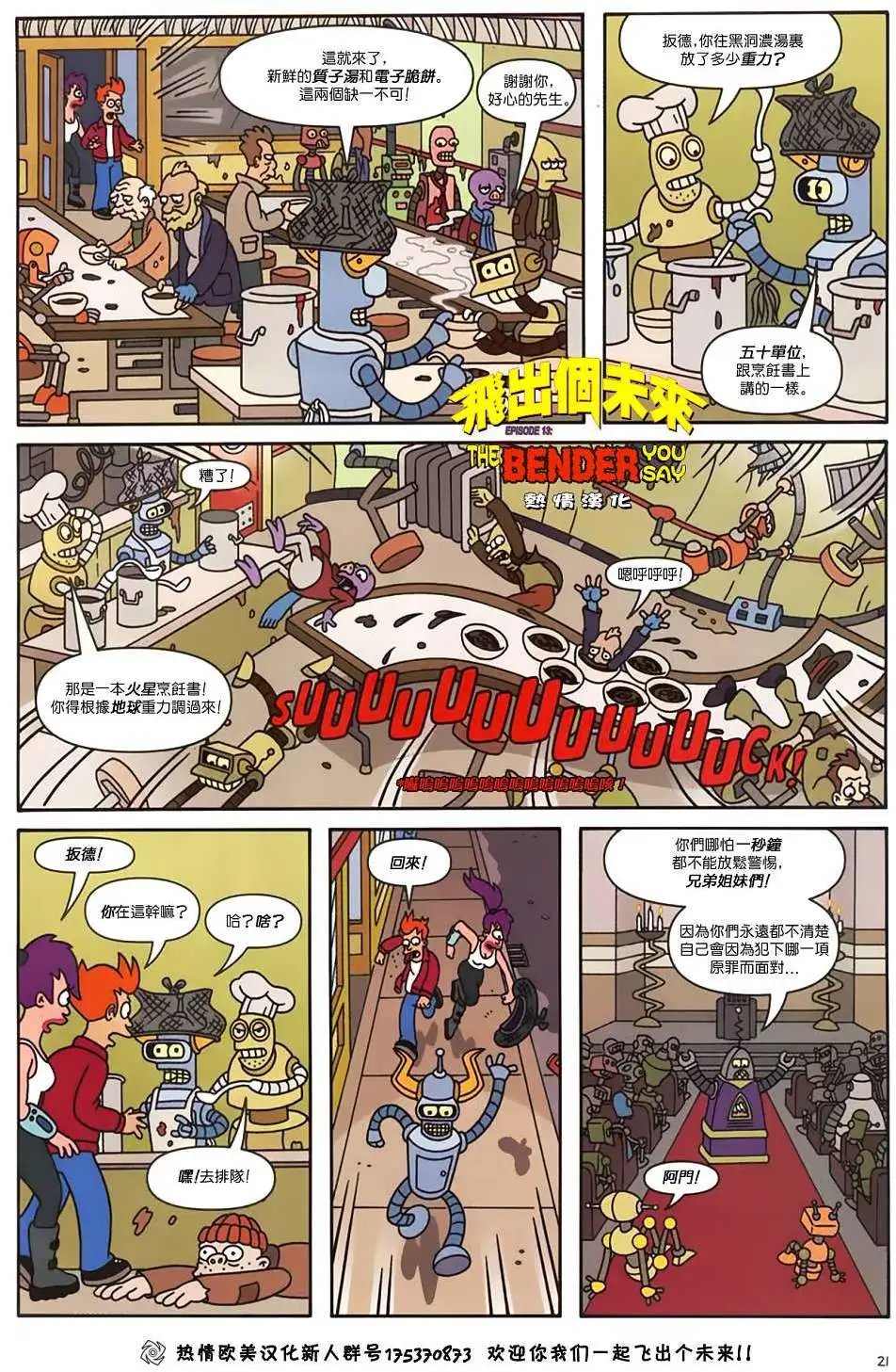 第13卷