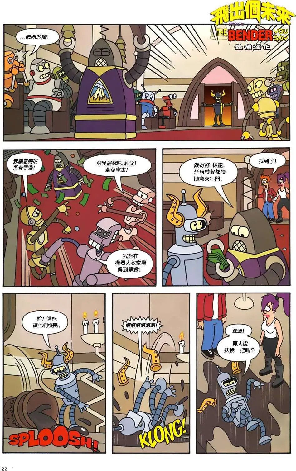 第13卷