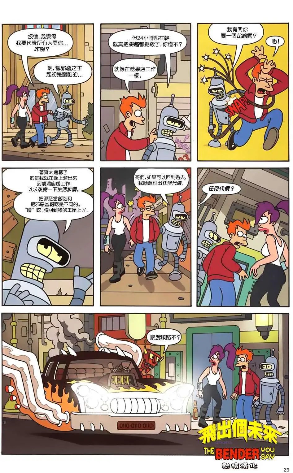 第13卷