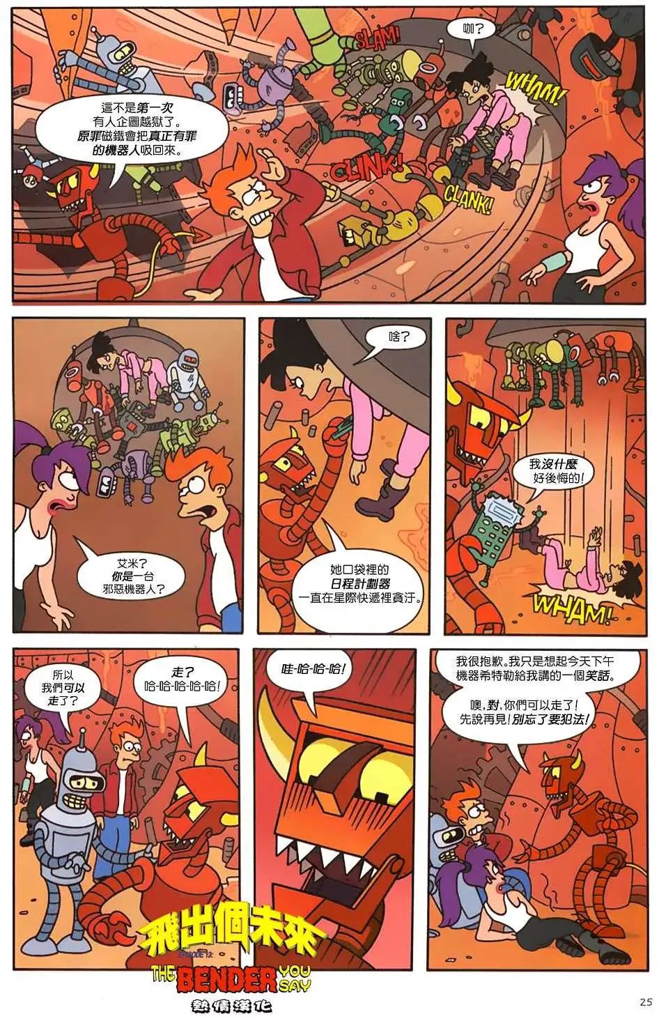 第13卷