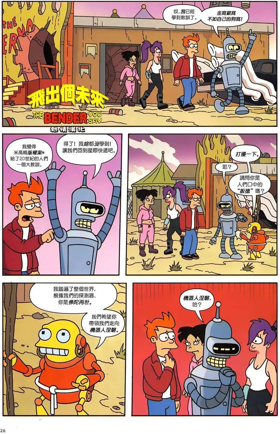 第13卷