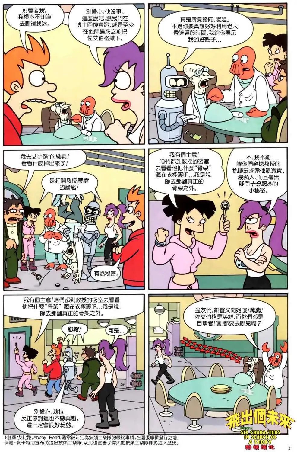 第14卷