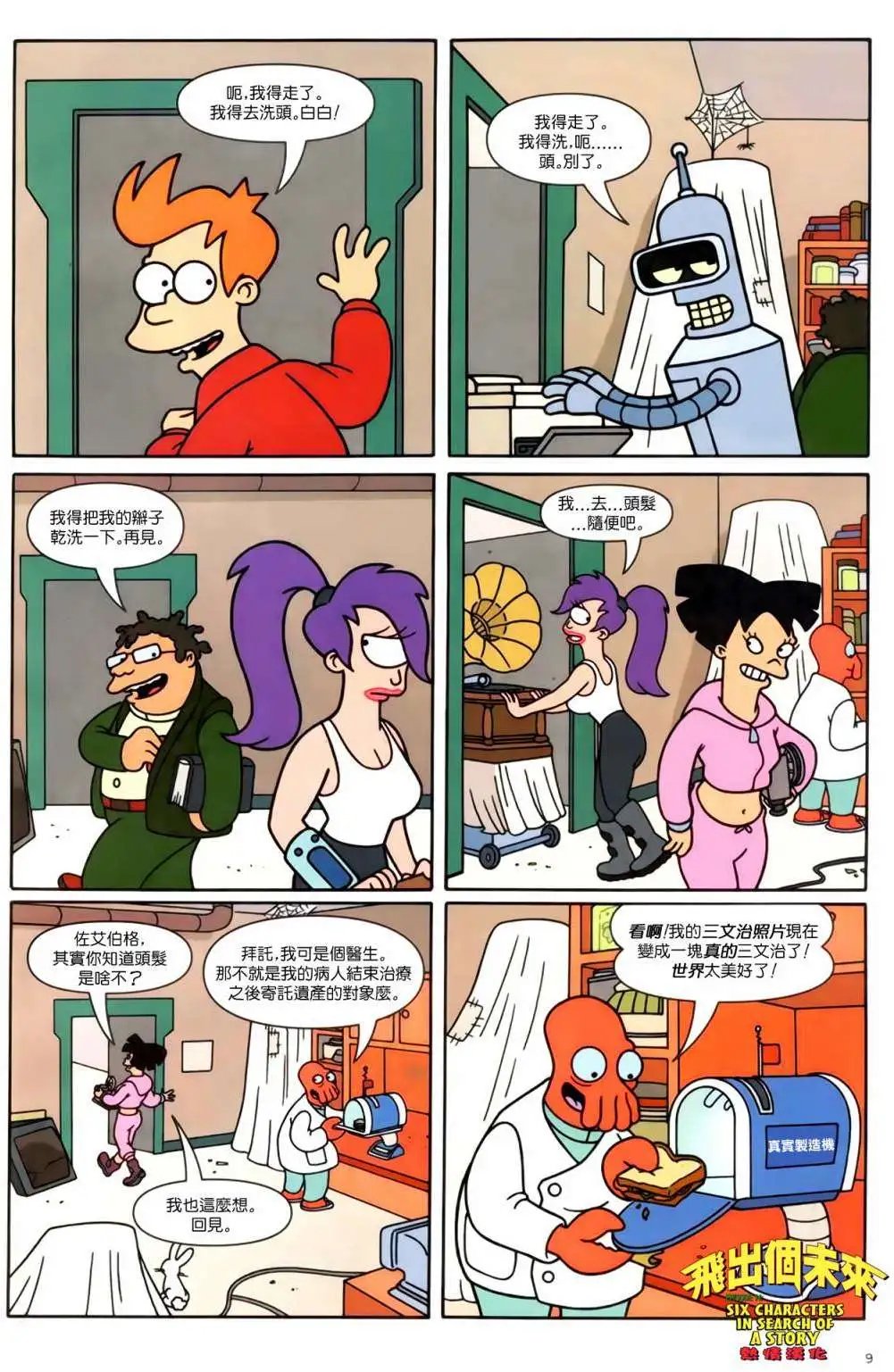 第14卷