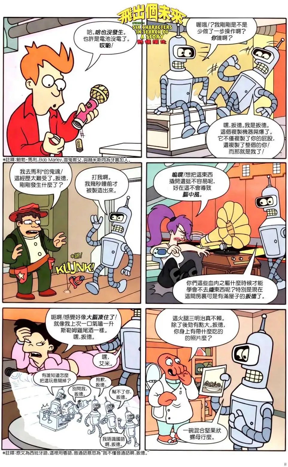 第14卷
