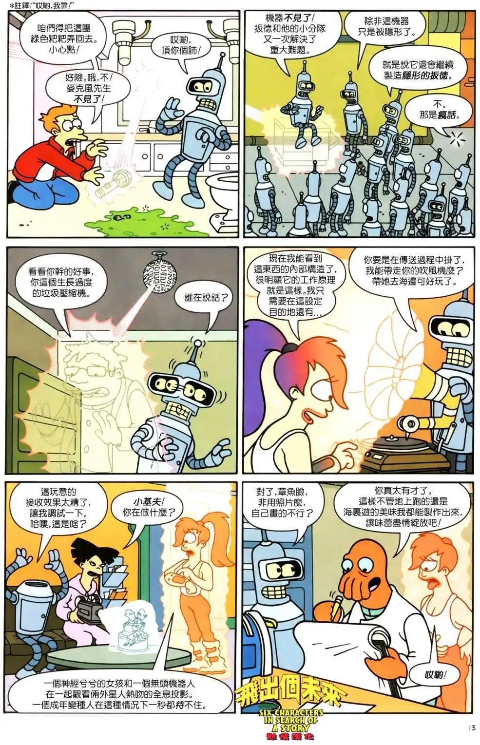 第14卷