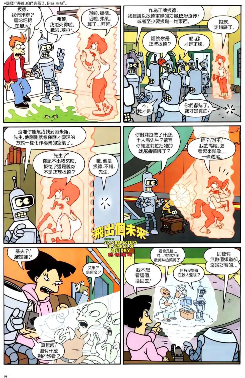 第14卷