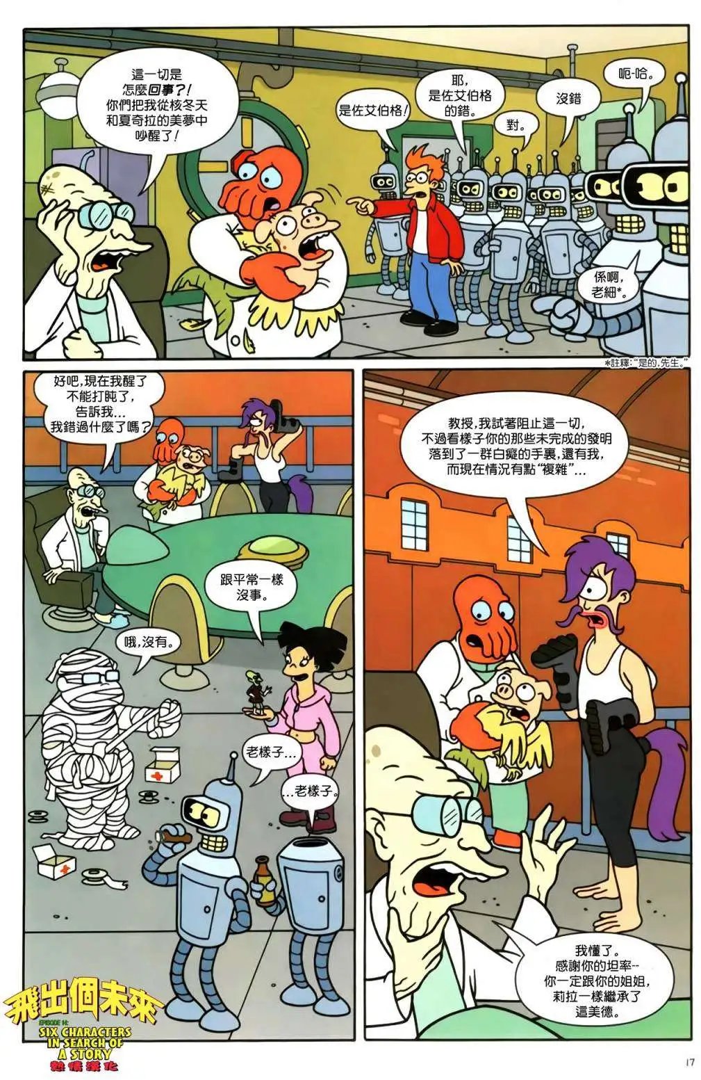 第14卷
