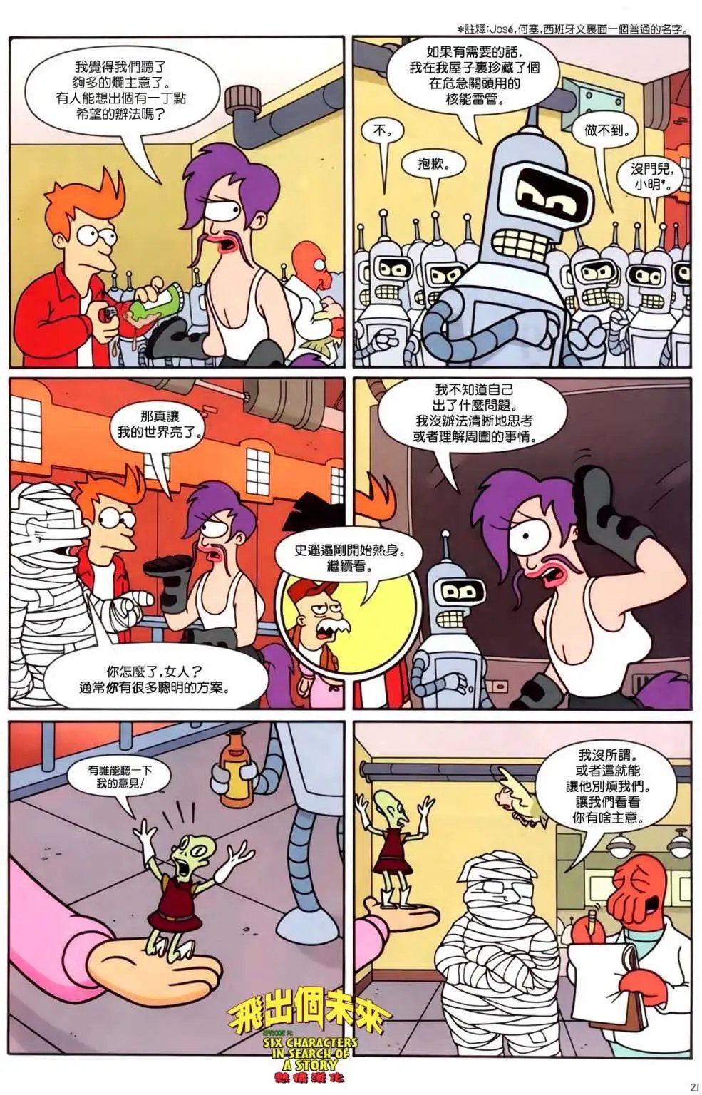 第14卷
